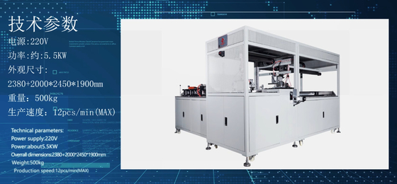 İnsansız Yönetim Cep Filtresi İç Çerçeve Şekillendirme Makinesi 220V 5.5KW
